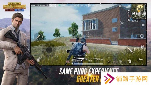 pubg mobile低配版