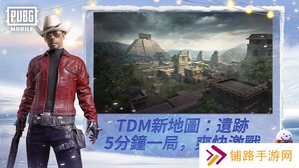 pubg mobile低配版