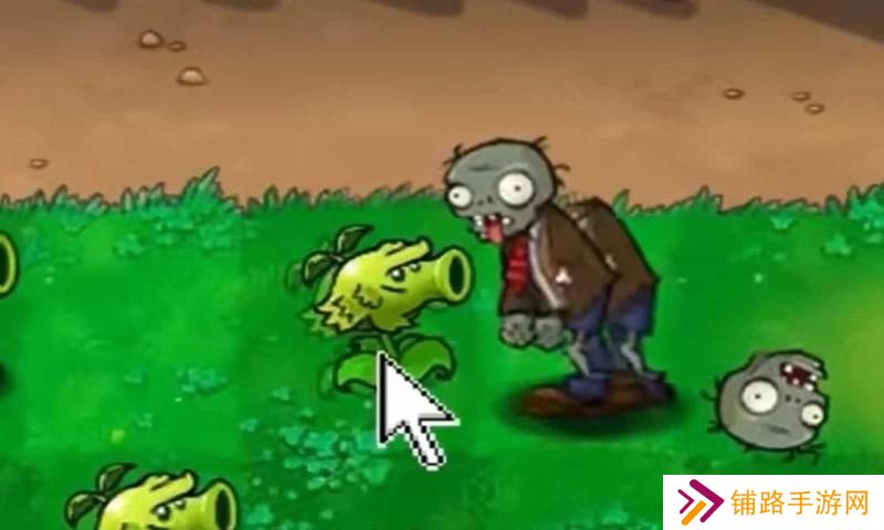 PVZ抽卡版