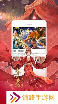 布卡漫画手机版