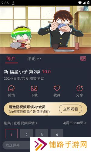 clicli动漫官方正版