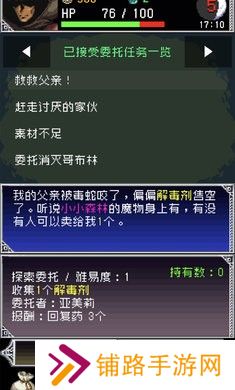 暗黑之血2汉化版