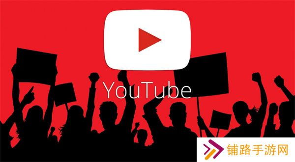 youtube中文版官网版