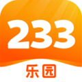 233乐园正版安装包