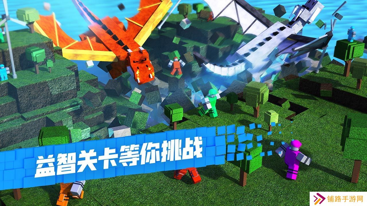 罗布乐思roblox国际服最新版官方