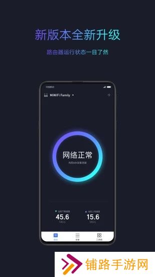 小米wifi路由器