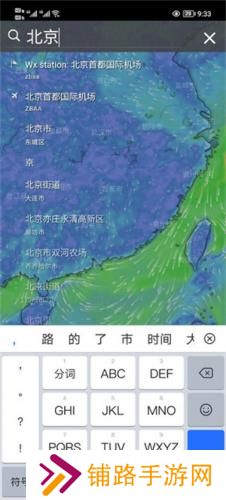 windy气象网