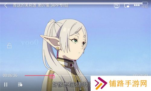 稀饭动漫官方版