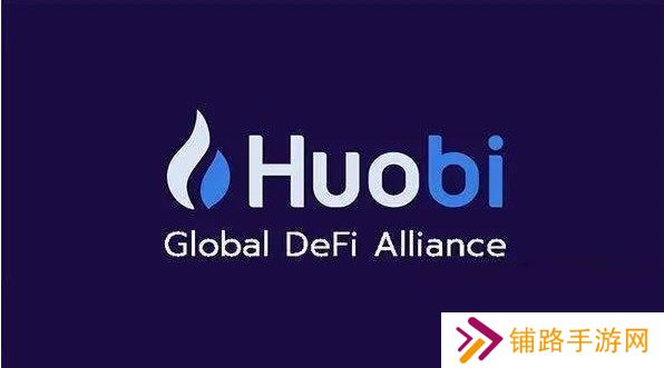 huobiinfo最新版本功能详细介绍