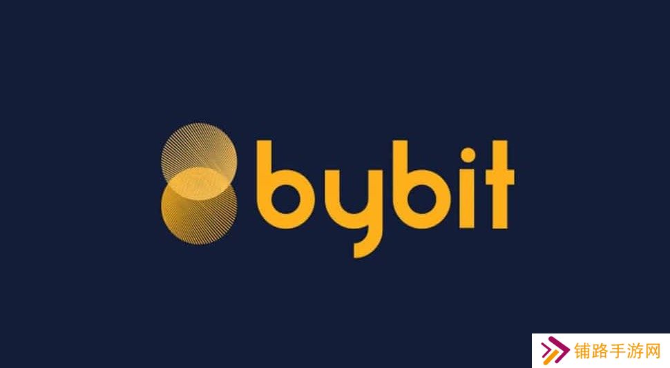 Bybit交易所手机版app下载教程图解