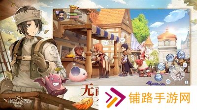 仙境传说RO：新启航国际版