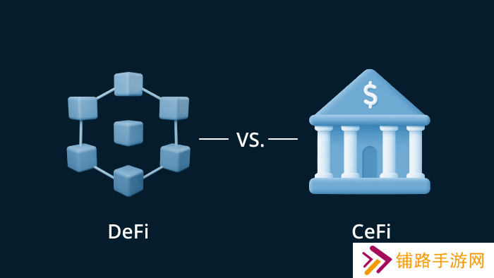 DeFi 和 CeFi 的主要参与者有哪些？