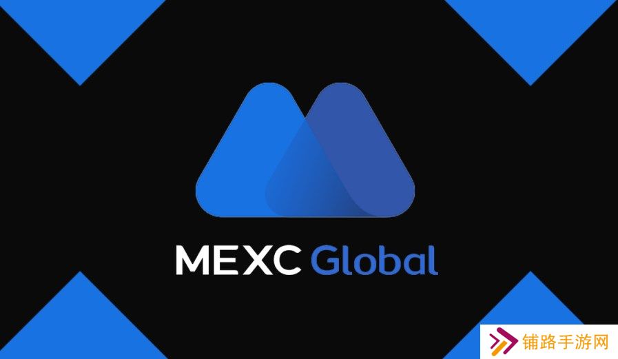 MEXC Global交易所官网下载地址是什么