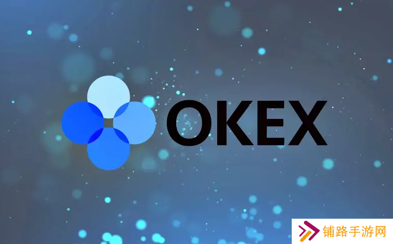 OKX APP在哪下载？OKX安装下载全教程