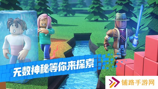 roblox 2024最新官方版