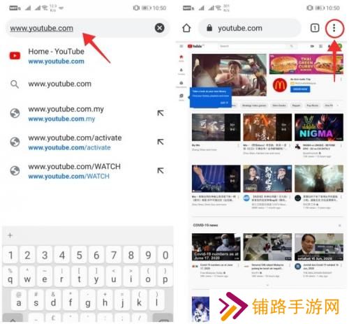 youtube免费中文版后台播放