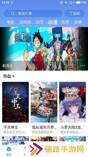 快云影音app官方版