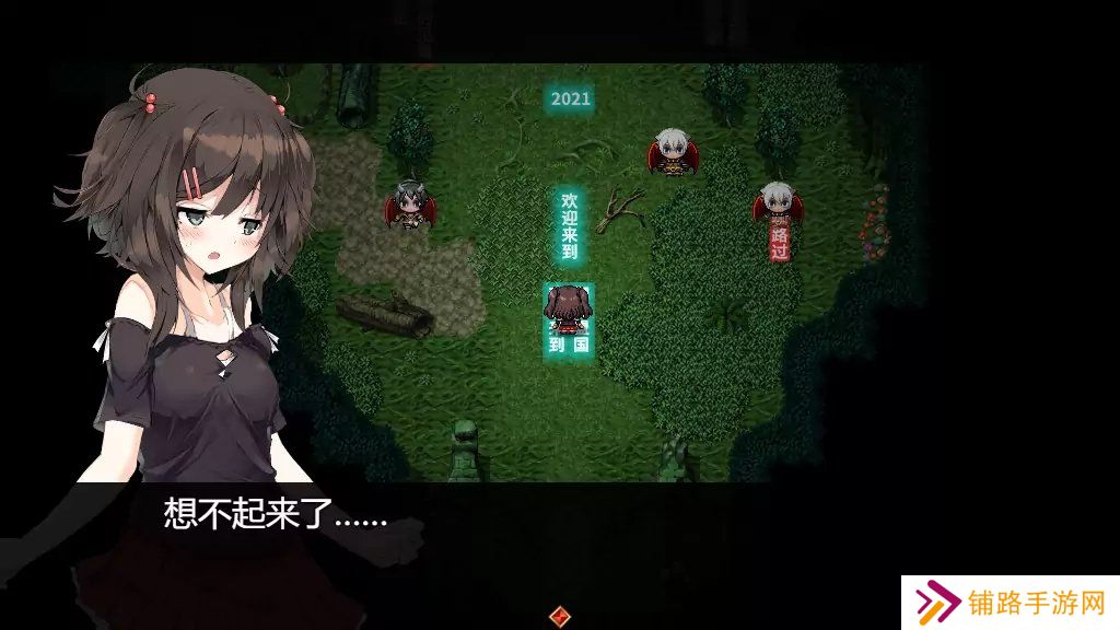 魅魔附身免费版