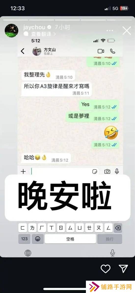 极乐软件园