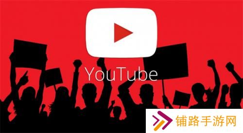 youtube免费中文版