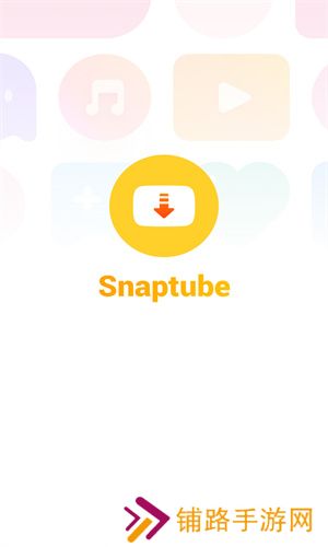 Snaptube