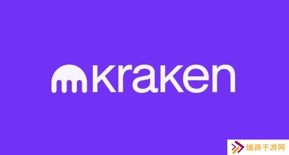 K网(Kraken)交易所官网登陆最新入口 K网(Kraken)交易所官方网站登录最新入口