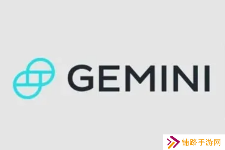 GeminiS双子星交易所app官网在哪下载详细教程