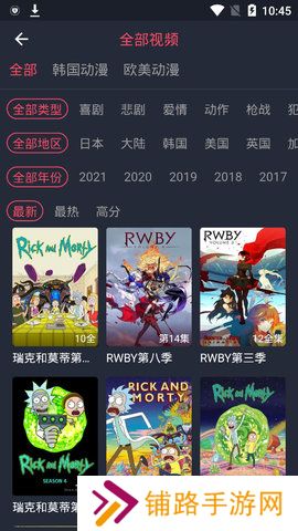 囧次元2025