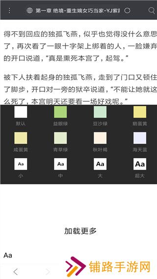 米侠浏览器嗅探版