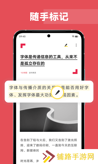 vivo原子笔记