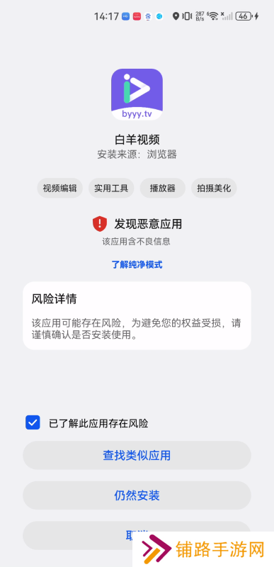 白羊视频app追剧最新版