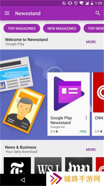 google play安卓手机版