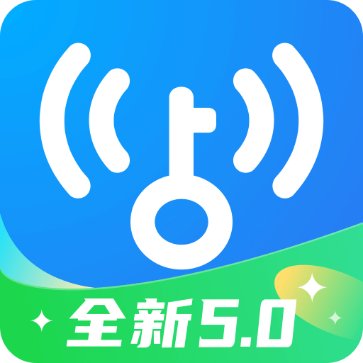 万能wifi钥匙免费版