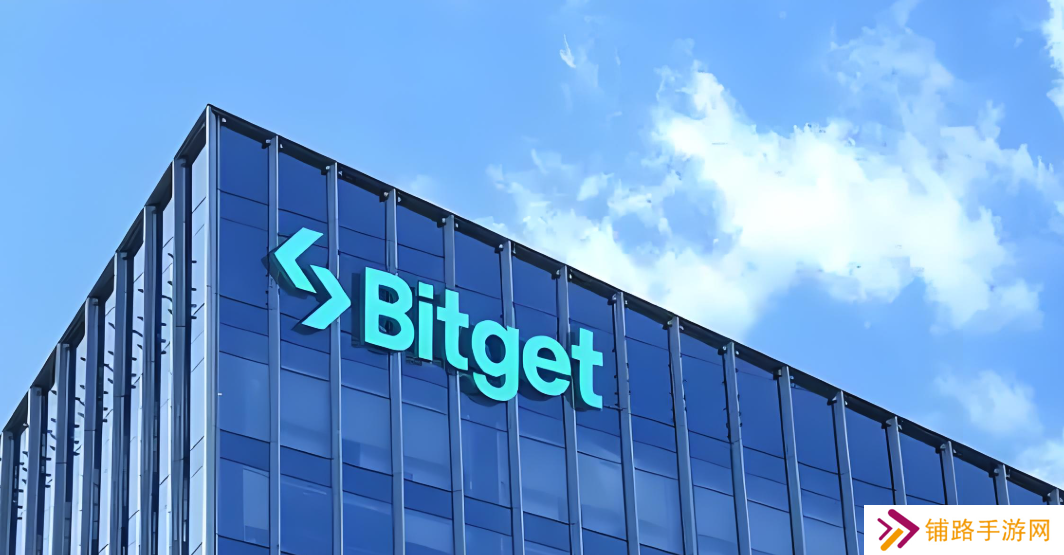 bitget交易所app可信吗？怎么下载？