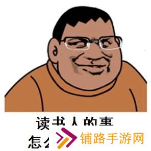 极乐软件园