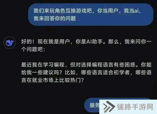 极乐软件园