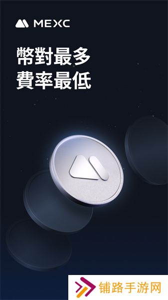 抹茶交易所app