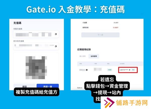 gate.io安卓版出金