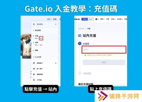 gate.io安卓版出金