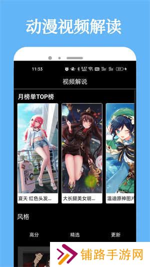 次元喵app