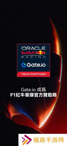 gate.io交易平台官方版