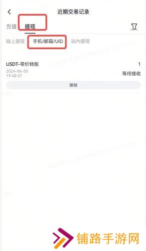 gate.io官网最新版push带价转让