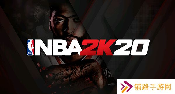 nba2k20安卓免费