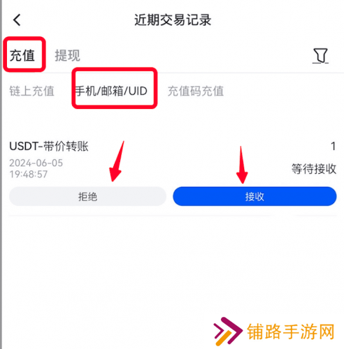 gate.io官网最新版push带价转让