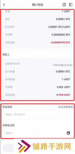 gate.io官网最新版push带价转让