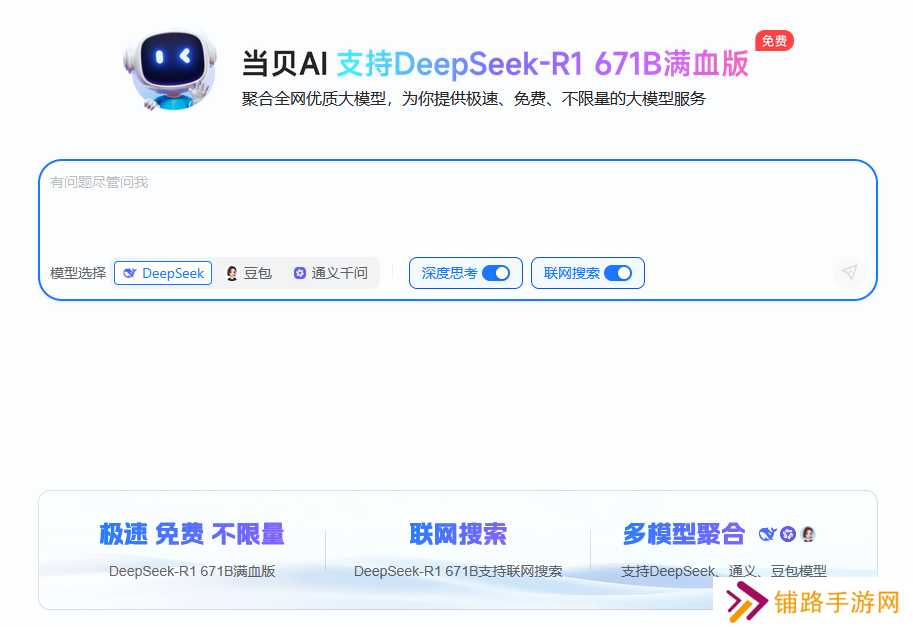 GPT-4.5定价比DeepSeek贵：1000倍