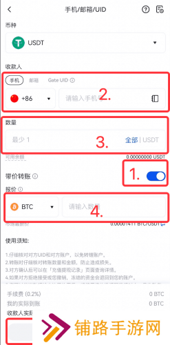 gate.io官网最新版push带价转让