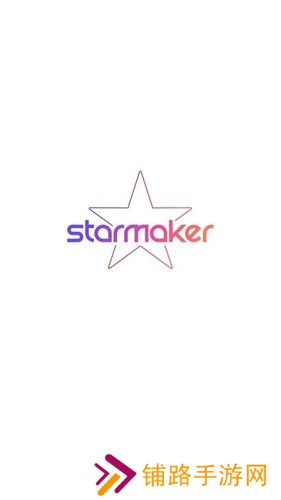 StarMaker