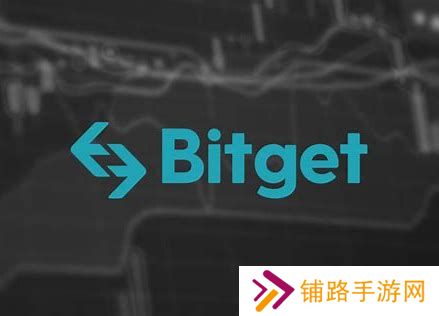 Bitget交易所官网登陆最新入口_Bitget交易所官网地址