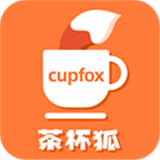 茶杯狐cupfox正版